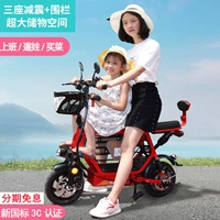 Складной маленький электромобиль, литиевые батарейки для пожилых людей для матери и ребенка, велосипед, самокат с аккумулятором, семейный стиль