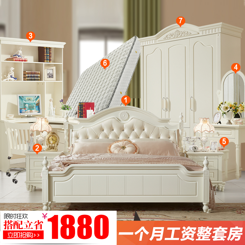 Full bedroom complete set furniture set combination European style Korean style master bed solid wood 1.8 wardrobe white princess bed