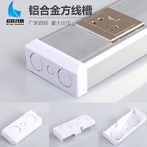 120*50 line groove plug head switch socket panel slot with wire slot finished with terminal seal