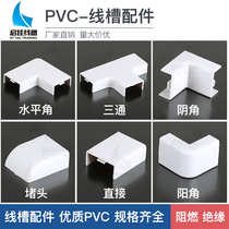 pvc wire slot accessories aluminum alloy stainless steel plug head directly 90 degrees angle of the angle of the white silver gray