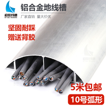 No. 10 metal arc line trough decorated decoration decoration of surface line slot aluminum alloy semi - round slot