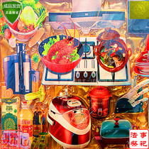 Sacrificial Items Kitchen Cutlery Pot Bowls Spoon Cream of the Day Anniversary Burn Seven Paper Zhaqing Ming Burning Paper Meta Baotin Foil Meditation