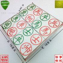 Sacrificial Supplies Chess anniversary Five-seven paper Zen building Tomb Sweeping Day Burn yellow paper Money tin foil Yuanbao meditation July Half