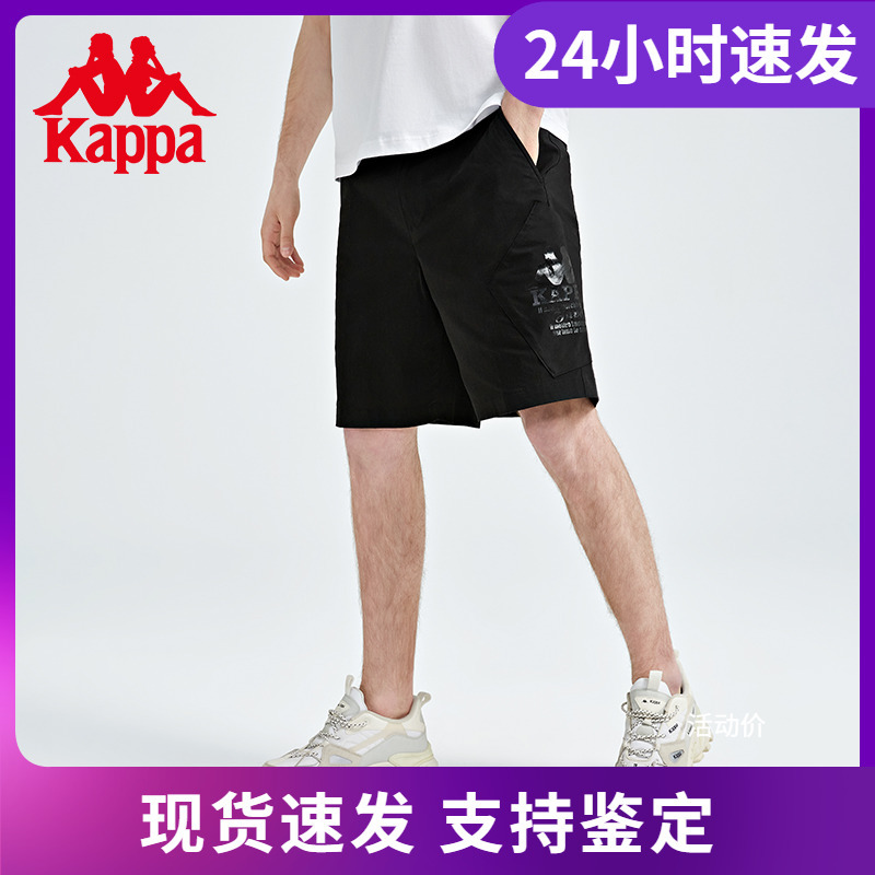 Kappa Football Series Summer Men's Casual Woven Shorts Printed Basketball Shorts K0C32Dy18D