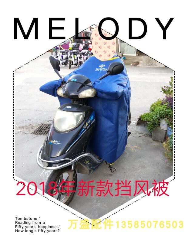 Tyrannosaur brand windshield is heated in winter and accelerated by heavier sun and wind protection wind and motorcycle windshield