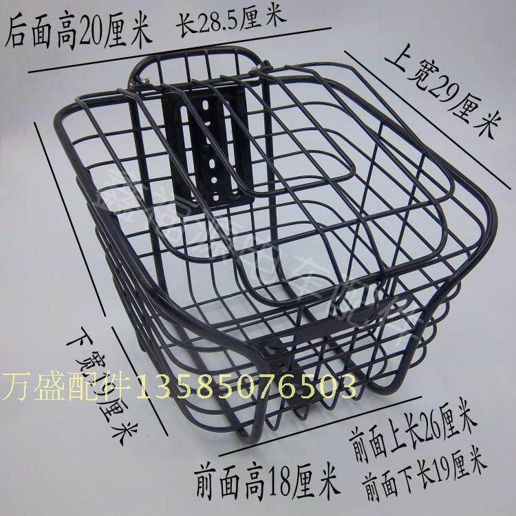 Panier pour vélo - Ref 2260767 Image 51