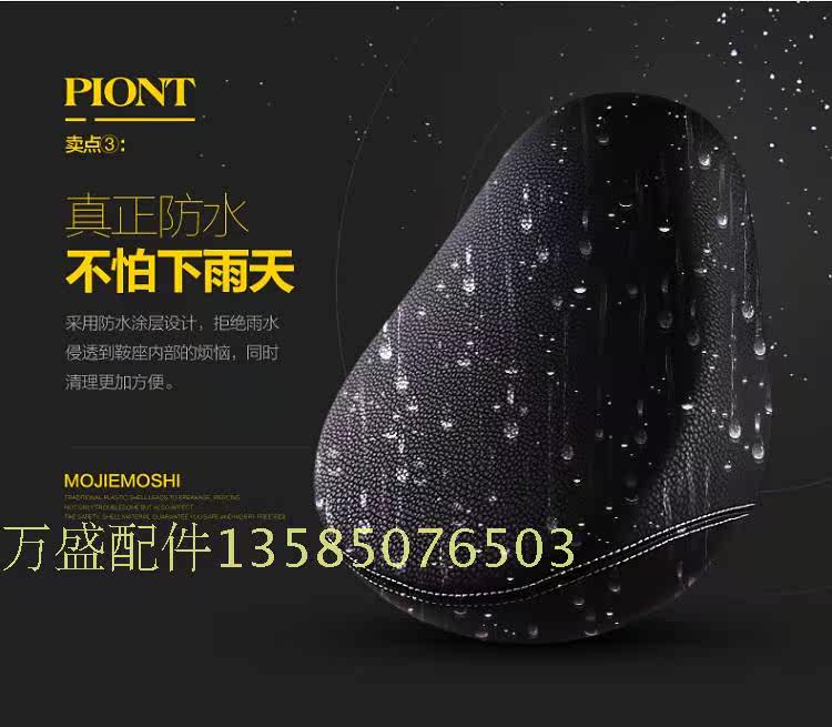 Selle de vélo - Ref 2349172 Image 45