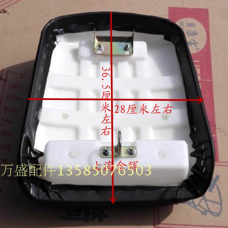 Selle de vélo - Ref 2349460 Image 42