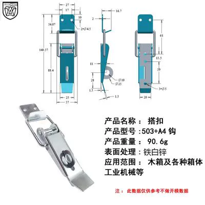 Sắt trắng kẽm chất liệu hộp khóa khóa khóa khóa hành lý khóa mỏ vịt khóa chốt khóa lò xo chốt khóa chốt khóa hành lý - Chốt