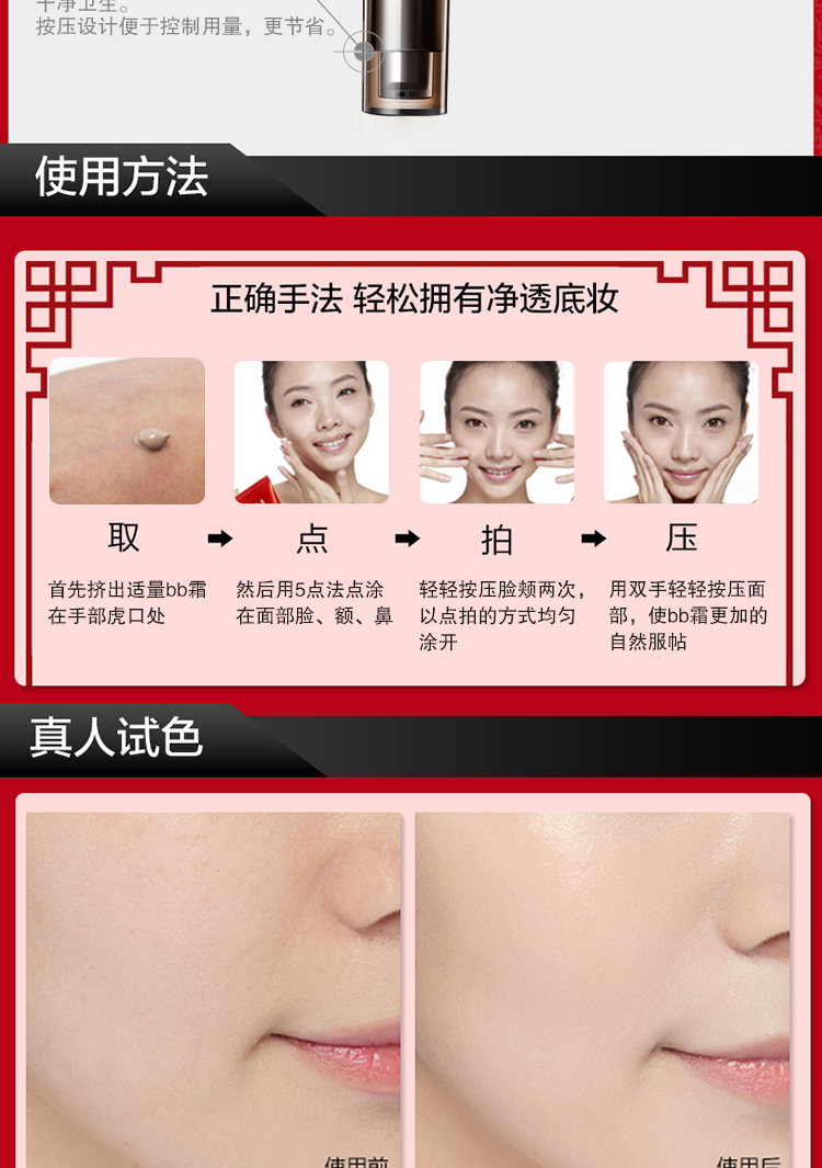 Mua một tặng miễn phí một bộ trang điểm cám dỗ cho bé phấn phủ cơ bắp BB cream nude trang điểm che khuyết điểm sáng kem nền kem nền laneige