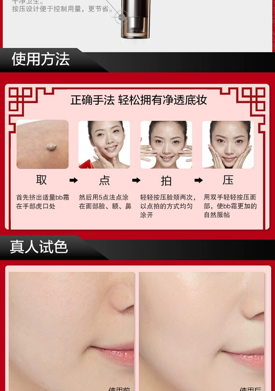 Mua một tặng miễn phí một bộ trang điểm cám dỗ cho bé phấn phủ cơ bắp BB cream nude trang điểm che khuyết điểm sáng kem nền