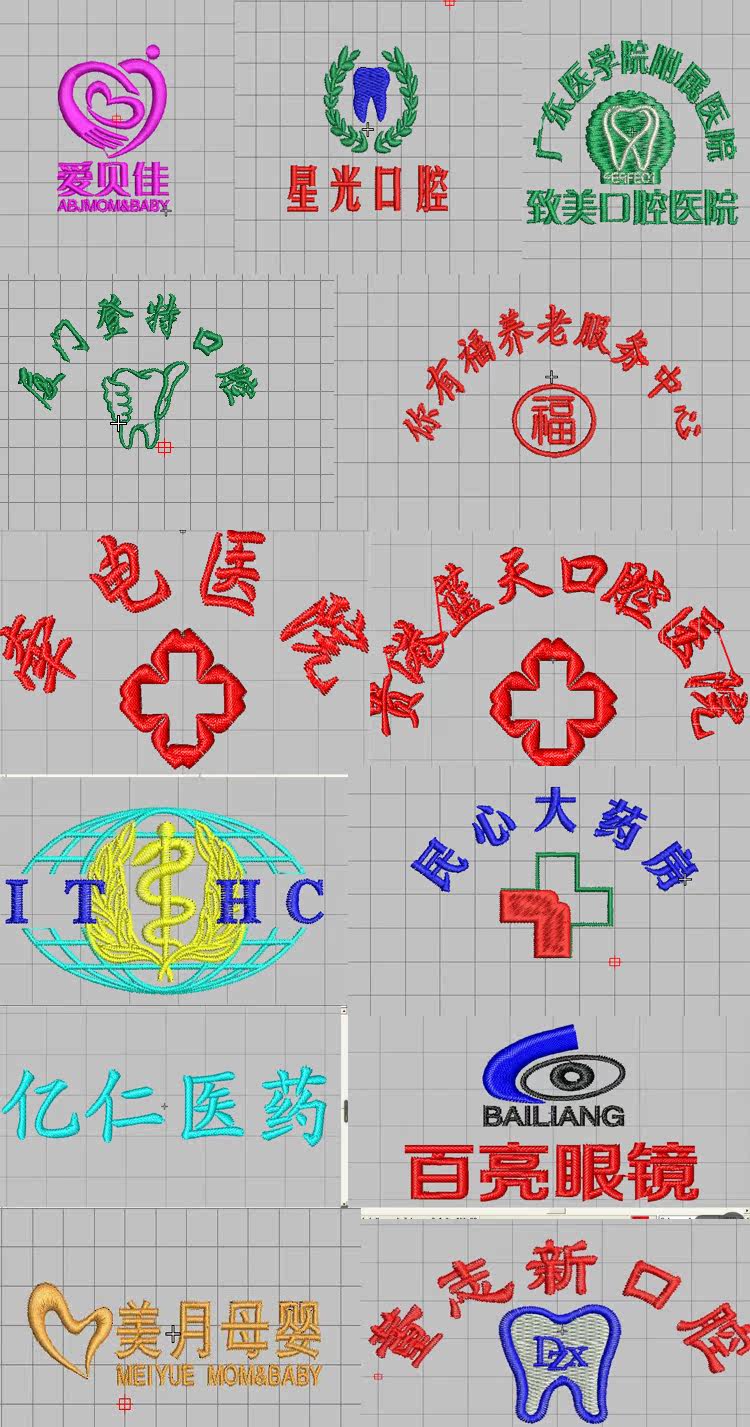 Tenue infirmière - Ref 1857522 Image 10