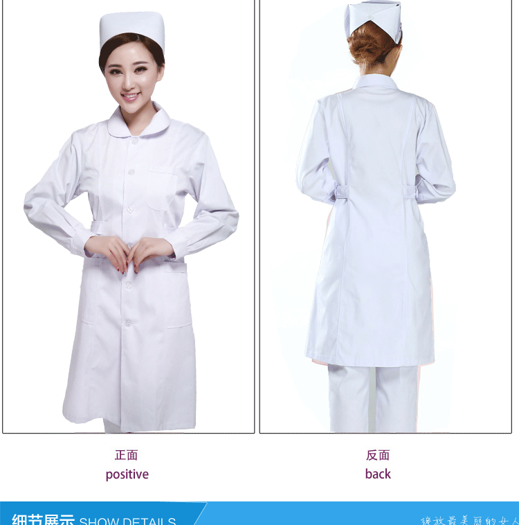 Tenue infirmière - Ref 1859495 Image 31