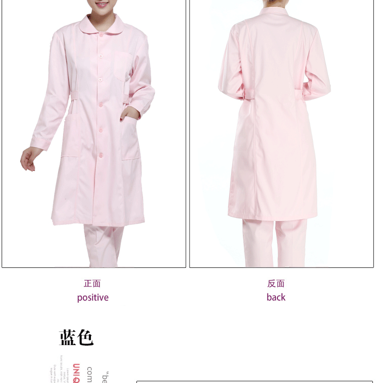 Tenue infirmière - Ref 1859495 Image 27
