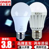 LED sound control light Radar Human body sensor light Corridor Home corridor Door door stair toilet Sound and light control light bulb