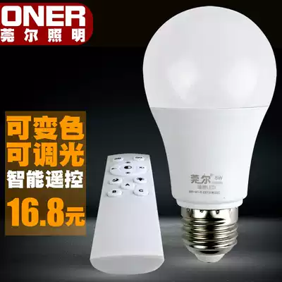 LED remote control bulb Smart indoor household dimmable color grading screw led night light energy-saving lighting