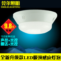 Dongguan LED sound-controlled bulb Corridor ceiling radar sensor light Intelligent energy-saving sound-and-light control light suitable for 86 bottom box