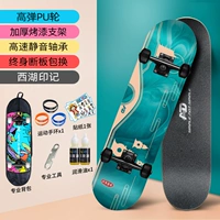 Высокая бомба PU Колесо [Уэст -Лейк Печать]