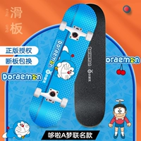 Doraemon Dream Locked (Mengfu Diphord) одаренные подарочные пакет
