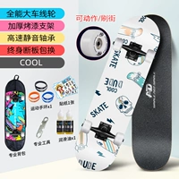 Всемогущий [круто]