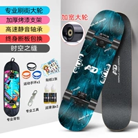 Обновите колесо [Пространство и пробел]]