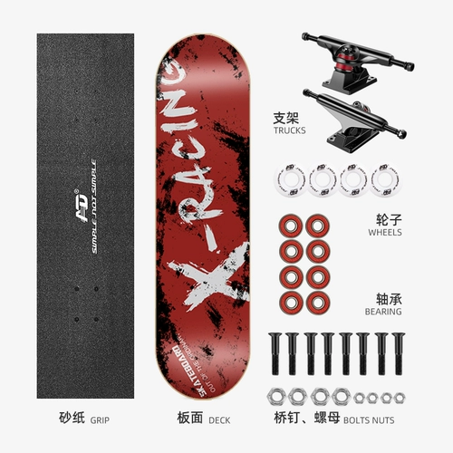 Профессиональный детский скейтборд для начинающих с двумя изогнутыми концами, самокат подходит для мужчин и женщин для взрослых на четырех колесах, 12 лет