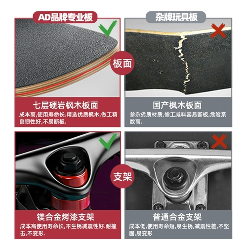 Профессиональный детский скейтборд для начинающих с двумя изогнутыми концами, самокат подходит для мужчин и женщин для взрослых на четырех колесах, 12 лет