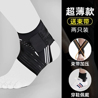 Рекомендуется магазином ❤ Ultra-Thin Heathablors Lethabless Band [Anti-Sprain/Help Recovery] Ношение обуви