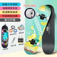 Omnidectional [Summer Lemon]