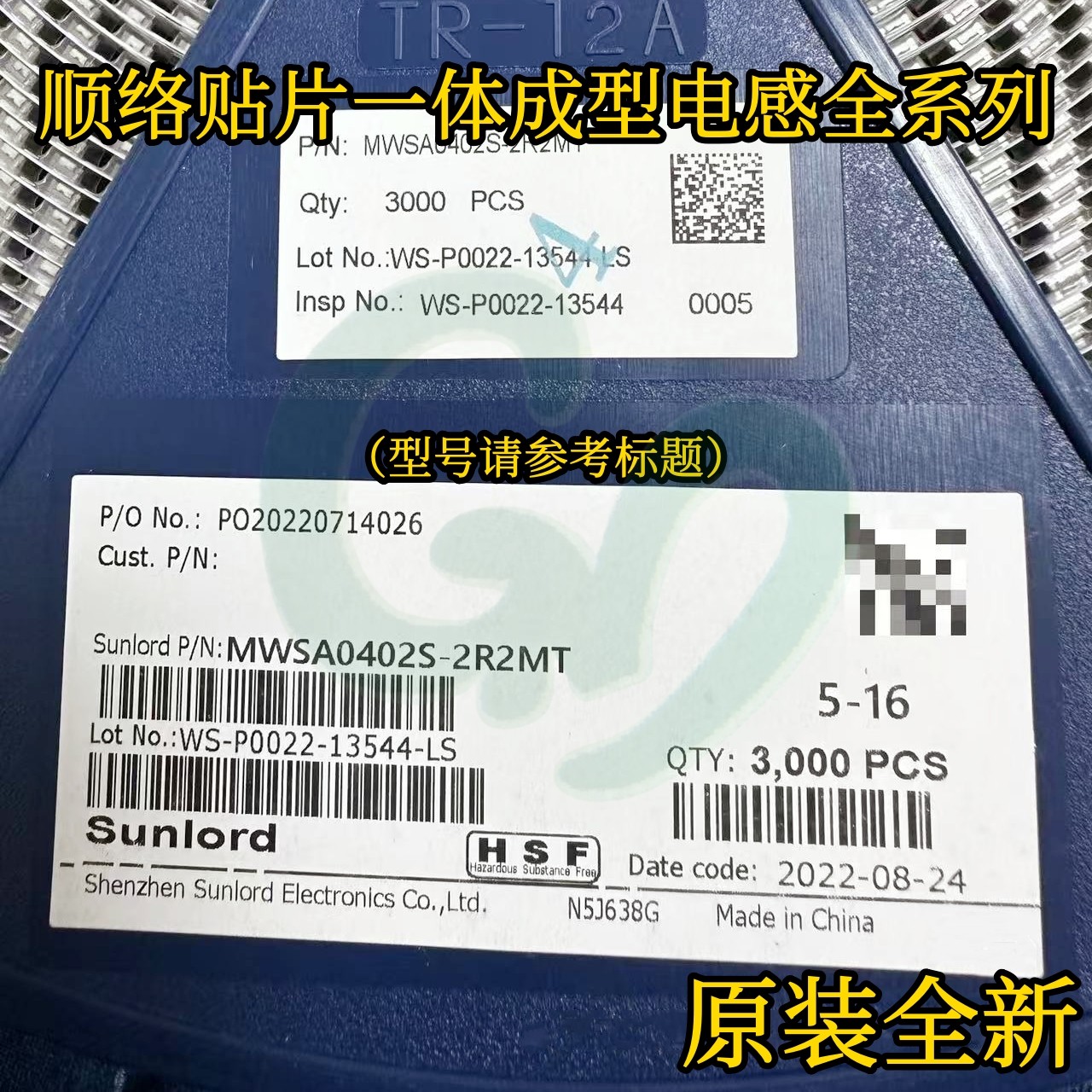 0.4元的贴片电感，凭什么让新能源车厂悄悄改设计？_电位器_淘宝数码网