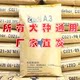 ອາຫານຫມາຊຸດໃຫຍ່ 100 jin universal 100 jin big dog stray dog fattening calcium supplement Labrador golden retriever