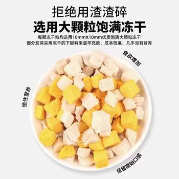 Cat snacks freeze-dried big bag kitten universal food universal blue cat british short 5 pounds 10 pounds domestic cats wholesale fattening