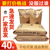 Dog food big package 100 catty of cheap universal bully Casrodu Gauss tafos Magnificent Bone Tonic Calcium Grain