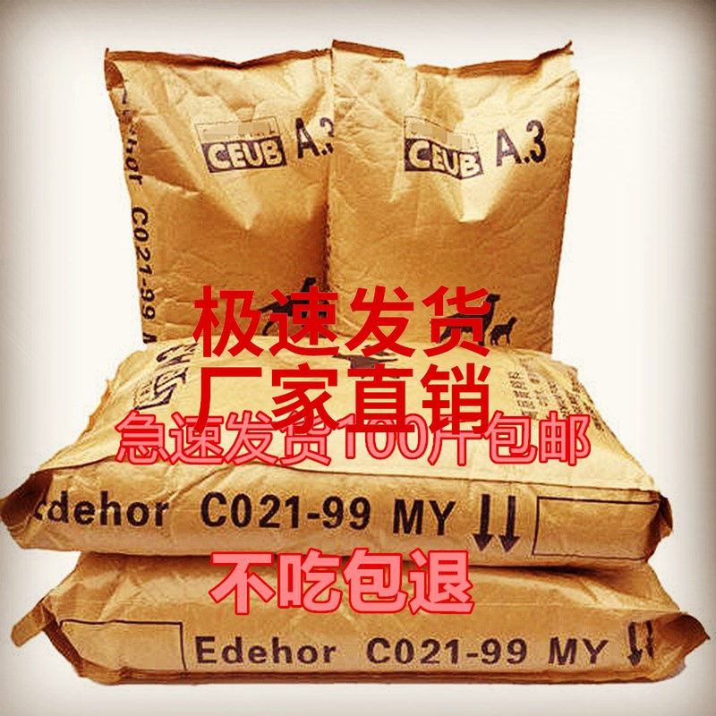 Dog Lady Food Universal Dog Food dog food universal 80 catty Preferential Clothing Golden Hair Dog Eating dog 100 catties Big package 3