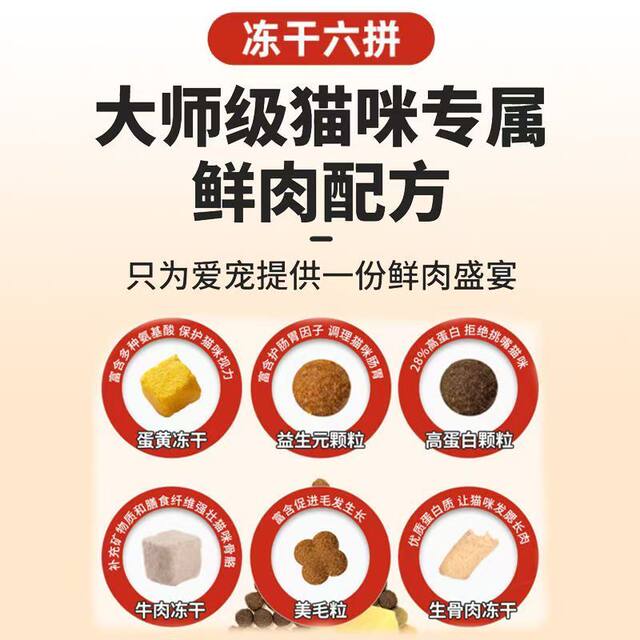 ອາຫານແມວແຊ່ແຂງ 10 ໂລ ລາຄາບໍ່ແພງ ສະເພາະແມວ ແລະ ແມວ ອາຫານເສີມລົດນ້ຳໜັກ ພິເສດ ຂົນບໍ່ຫຼົ່ນ ແກ້ມບໍ່ຫຼົ່ນ ລາຄາເຕັມຖົງໃຫຍ່ 20