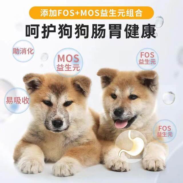 ອາຫານໝາ ທົ່ວໄປ ລາຄາບໍ່ແພງ, ອາຫານໝາ ຖົງໃຫຍ່ 40 ກິໂລ, ຖົງໃຫຍ່ 10 ກິໂລ, ລາຄາພິເສດສຳລັບໝາທ້ອງຖິ່ນ, ໝາໃຫຍ່