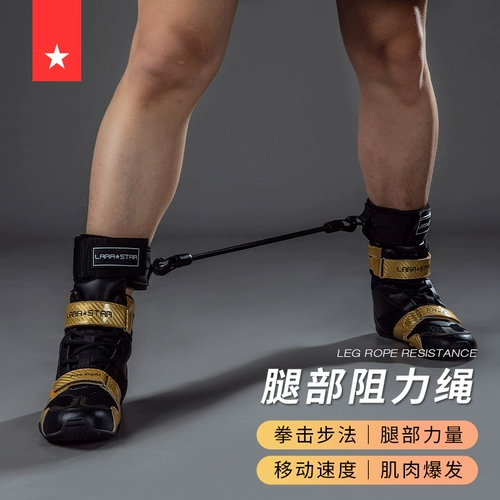 劳拉之星 1220 боксерский сопротивление веревки Взрыв