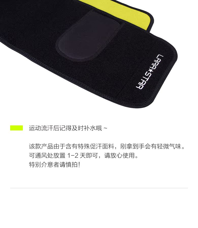 Protection sport - Ref 582397 Image 8