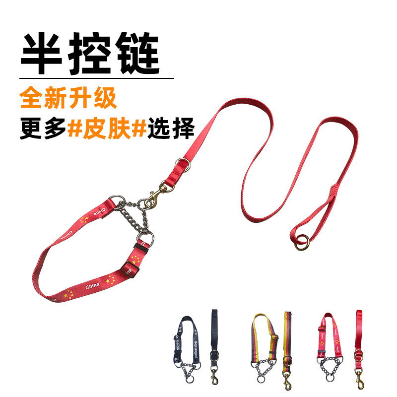 (Drippy Dog Bomb) Dog chain Dog Rope Traction Rope Neckline Semi-Control Dog Trainer Dog Leash Dog Rope Army Dog Traction