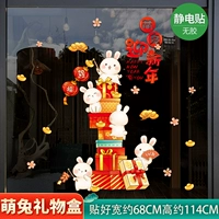 A21 Meng Rabbit Gif