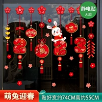 A01 Meng Rabbit Yingchun