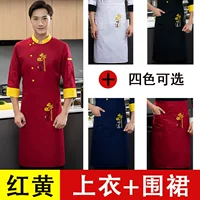 Красный воротник с длинным рукавом+фартук WB-Chinese Flavore