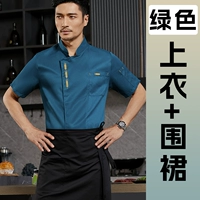 Зеленая футболка, фартук, короткий рукав