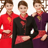 Униформа, комбинезон для отеля, комплект, делается под заказ