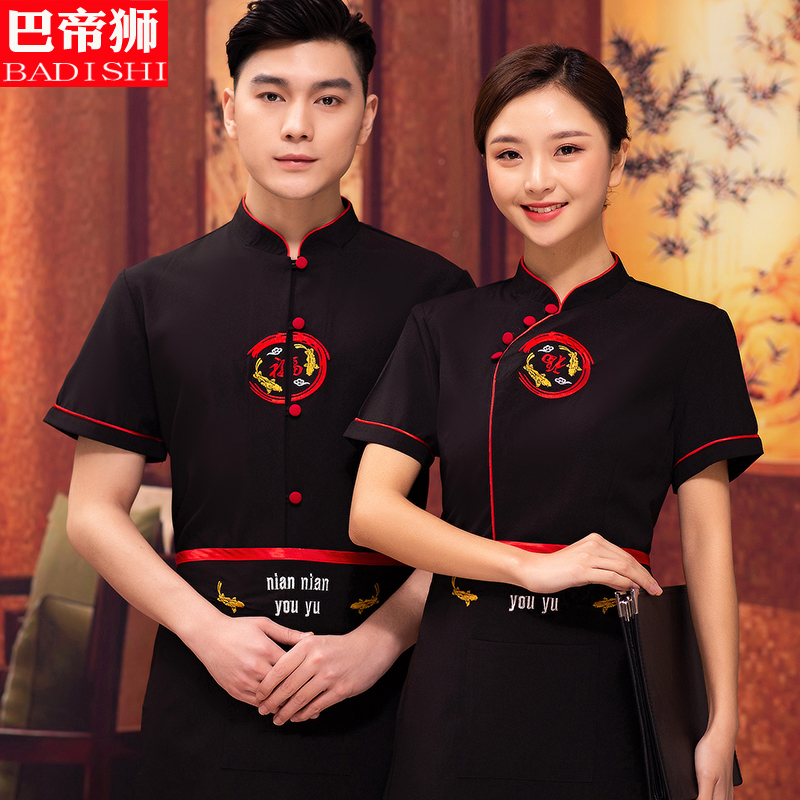 Waiter overalls summer women's short sleeves Chinese restaurant farm yard hot pot shop men's national style clothing custom LOGO