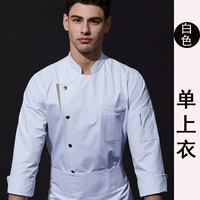 Белый лонгслив