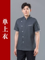 Короткий рукав