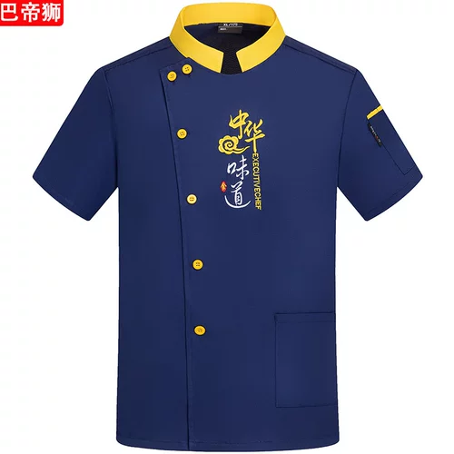 Шеф-повар отеля рабочую одежду с коротки