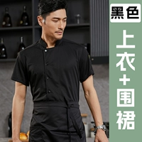 Черная футболка, фартук, короткий рукав