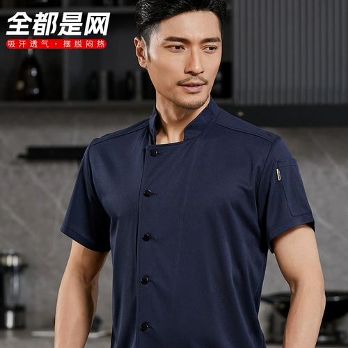 Дышащая летняя одежда для работы, короткий рукав, делается под заказ, с печатью вашего логотипа